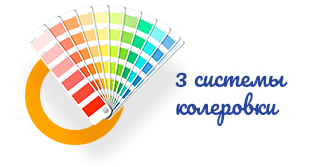 доставка