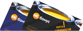 скидочные карты