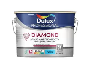 Dulux Diamond Matt / Дюлакс Даймонд Мат матовая краска износостойкая для стен и потолков