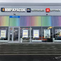 Новый магазин в Мытищах!
