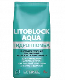 Гидроизоляция bostik стоп вода инструкция