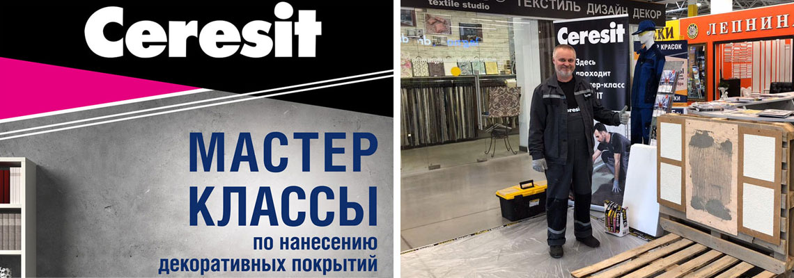Магазины Тц Мастер Магазины Тц Мастер