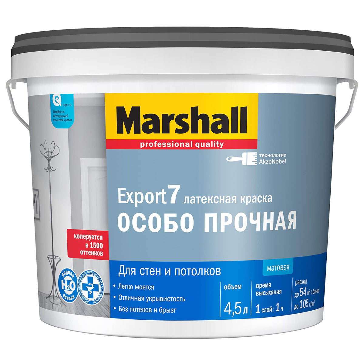 Marshall Export 7 / Маршал Экспорт 7 Особо прочная матовая краска - купить  в интернет-магазине по выгодной цене.