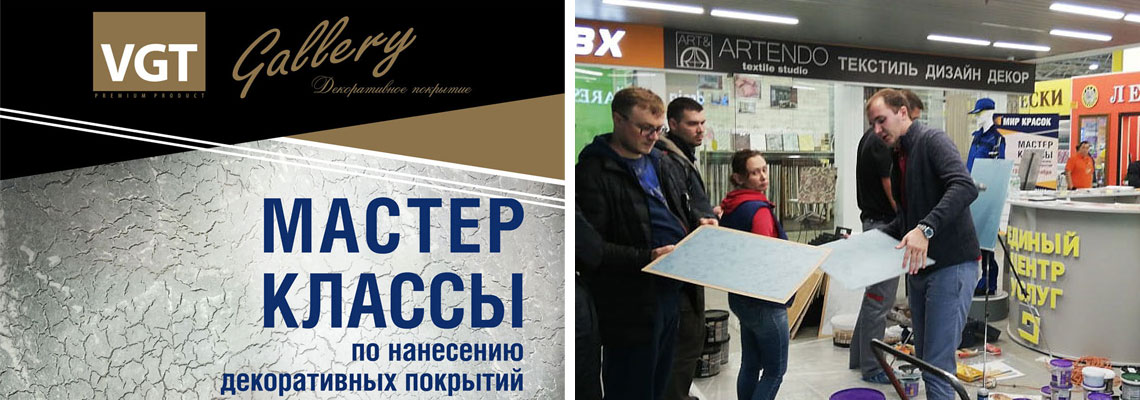 Каталог Магазина Мастер Класс Каталог Магазина Мастер Класс