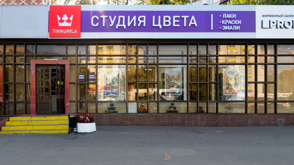 Волгоградский Проспект 21 Магазин