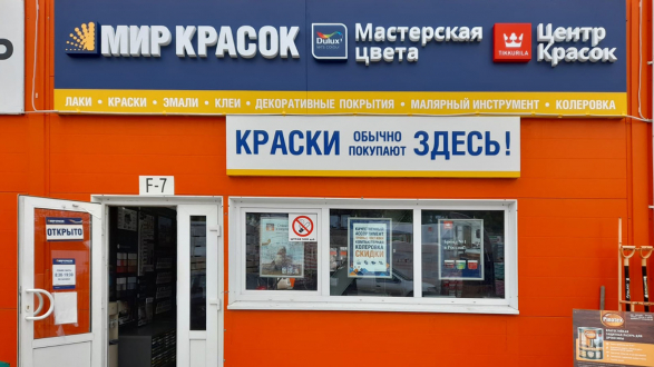 Магазин Лента Серпухов Борисовское Магазин Лента Серпухов Борисовское