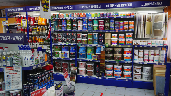 Магазин Н 5 Магазин Н 5