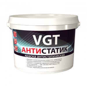 VGT / ВГТ ВД-АК-2180 АНТИСТАТИК краска водно дисперсионная антистатическая
