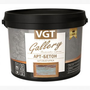 VGT GALLERY LUX АРТ- БЕТОН штукатурка декоративная с эффектом бетона и камня (8кг)