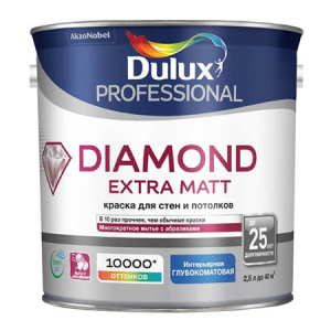 Dulux Diamond Extra Matt | Дюлакс Даймонд Экстра Мат краска для стен и потолков износостойкая