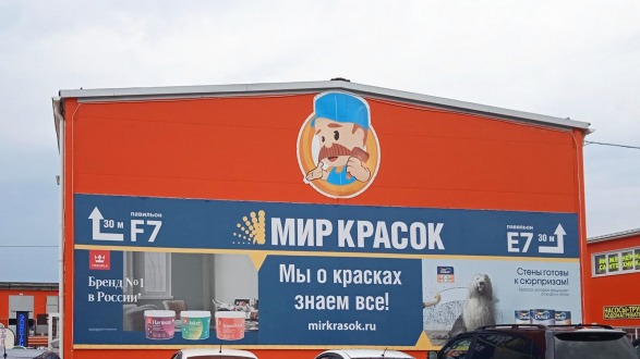 Магазин Лента Серпухов Борисовское Магазин Лента Серпухов Борисовское