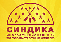 Прекращение работы в ТК Синдика