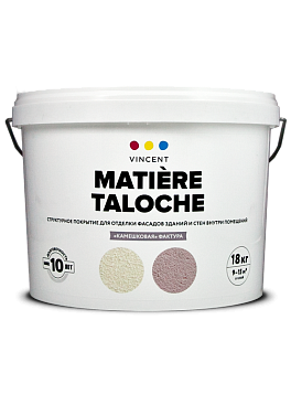 Vincent Matière Taloche S 3 / Винсент декоративная камешковая штукатурка