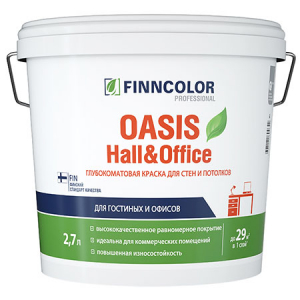 FINNCOLOR OASIS HALL@OFFICE 4 краска для стен и потолков устойчивая к мытью, матовая, база A (2,7л)