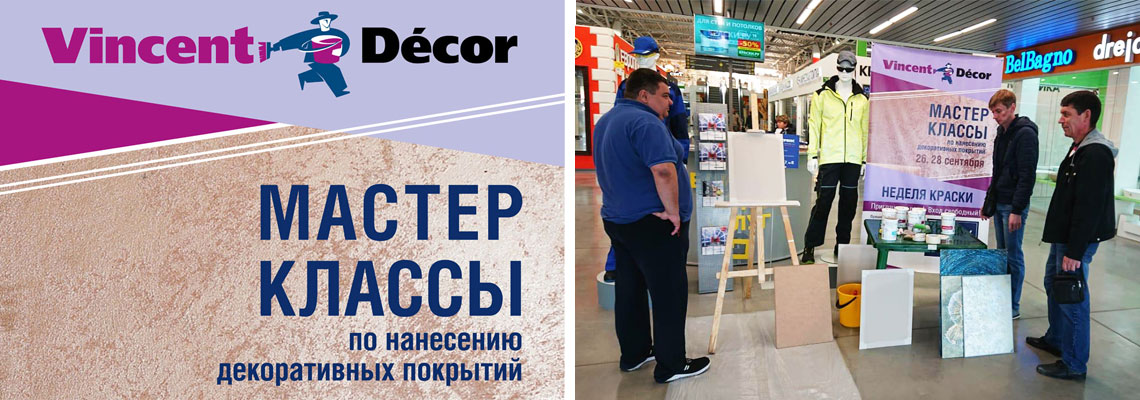 Магазины Тц Мастер Магазины Тц Мастер