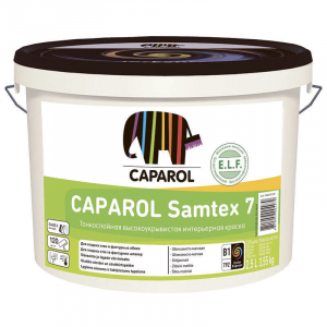 Caparol Samtex 7 ELF / Капарол Самтекс шелковисто матовая краска для стен и потолков