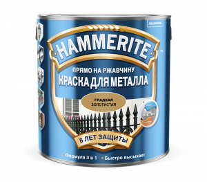HAMMERITE краска для металла, прямо на ржавчину, синяя RAL 5005 (2,2л)