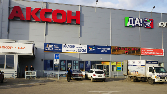 Магазин Обоев На Болдина Магазин Обоев На Болдина