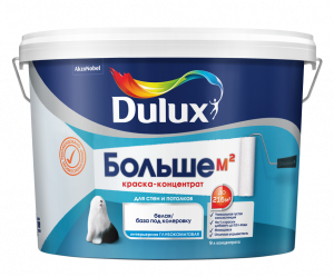Dulux / Дюлакс Больше метров краска-концентрат для стен и потолков