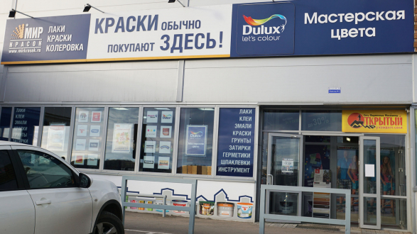 Магазин Обоев На Болдина Магазин Обоев На Болдина
