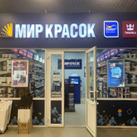 Новый магазин в г. Рыбинск