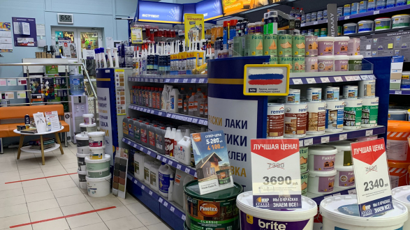 Магазин Мастер Воскресенск Москворецкий Магазин Мастер Воскресенск Москворецкий