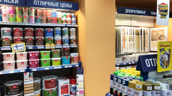 Магазин Мастер Ступино Каталог Магазин Мастер Ступино Каталог