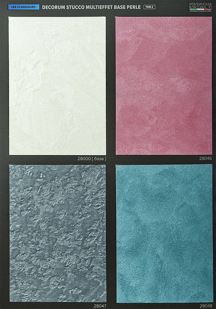 Decorum Stucco multieffet base Perle_2-5.jpg