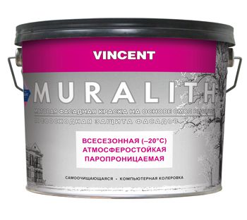 муралит.jpg