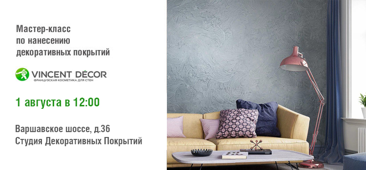 баннер_мастер-класс.jpg