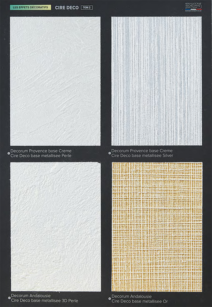 Cire_Deco_2-5.jpg
