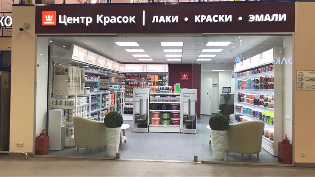 вход1.jpg