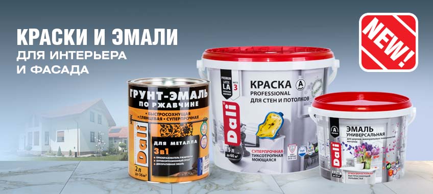 мир красок дали 1.jpg