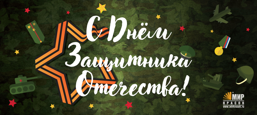 23-2018-баннер.jpg
