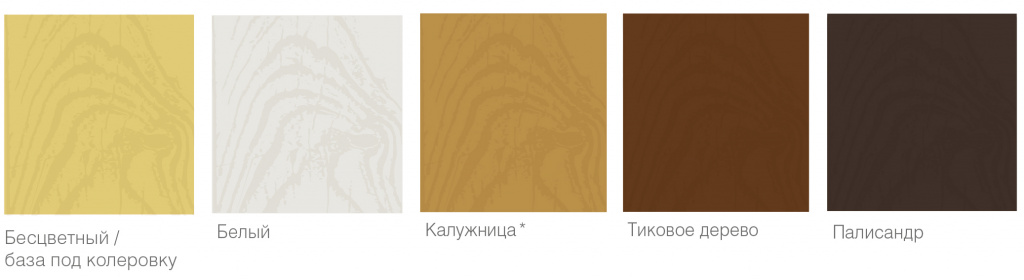 pinotex extreme colors-1.jpg