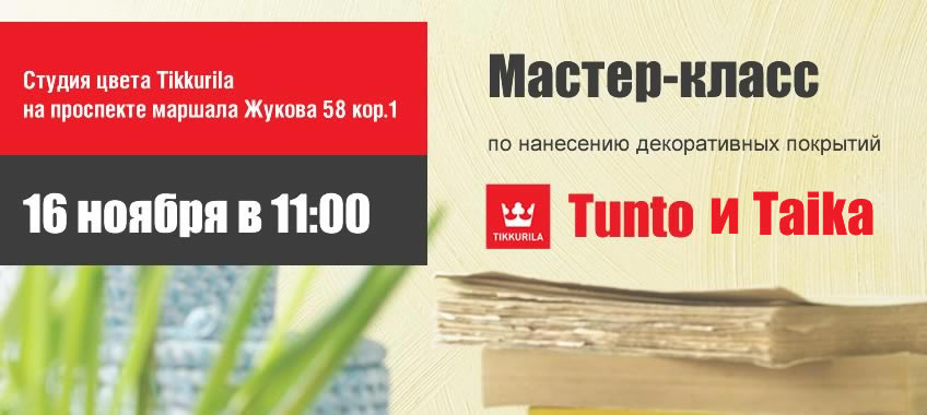 мастер-класс16-11.jpg мастер-класс16-11.jpg