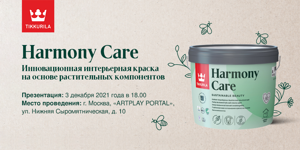 harmony care invitation_2411.jpg