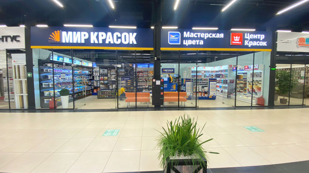 вывеска.jpg