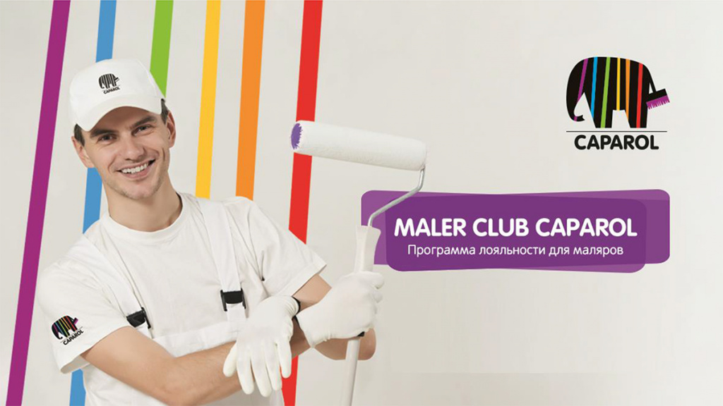 Maler Club Caparol для маляров.jpg