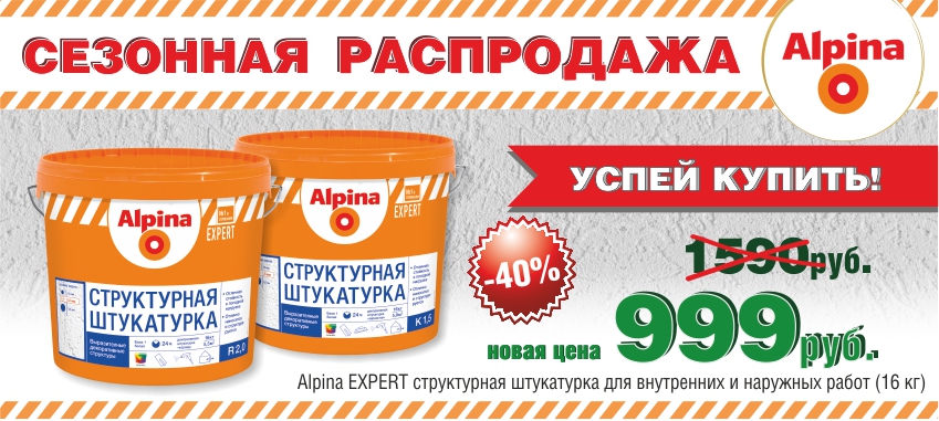 УСПЕЙ_КУПИТЬ!.jpg