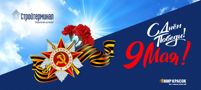 мир красок.jpg мир красок.jpg