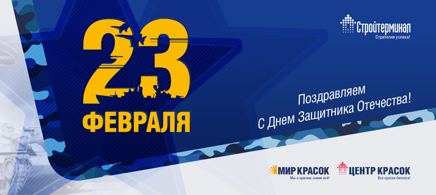 23_сайт.jpg 23_сайт.jpg