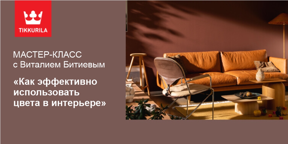 Тик.jpg