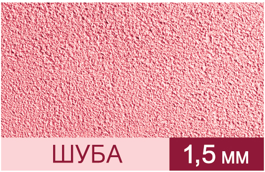 shuba1.5mm shuba1.5mm