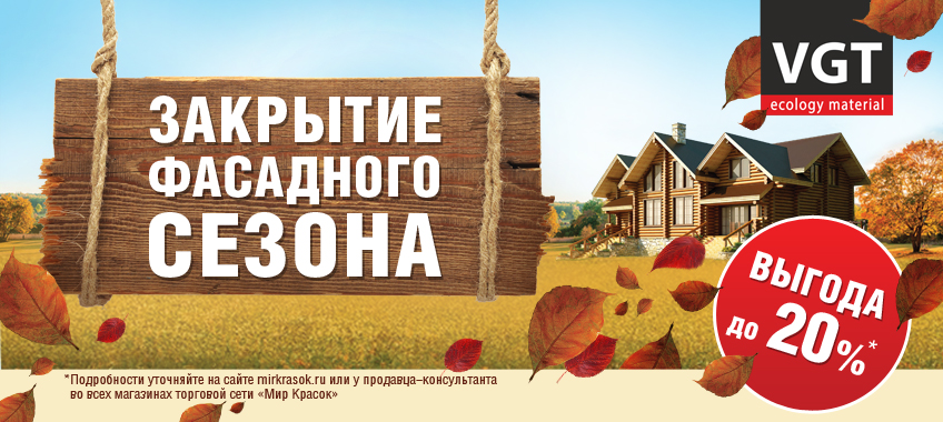 баннер.jpg
