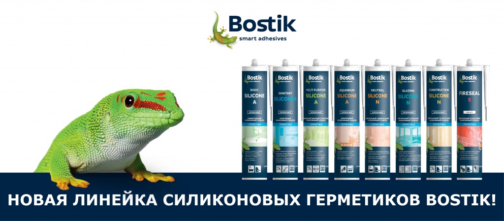 баннеры для сайта сил. герметики-03.jpg