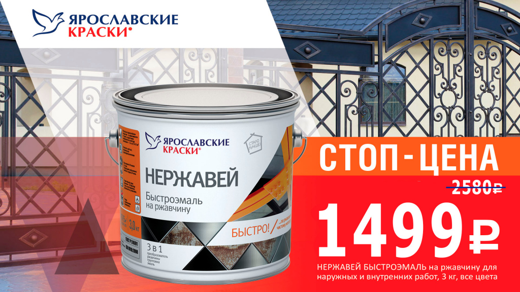 нержавей-1920х1080.jpg нержавей-1920х1080.jpg