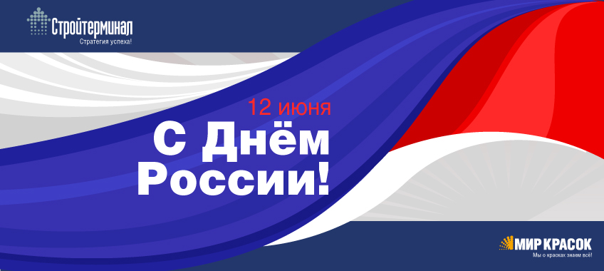 ДР_3.jpg