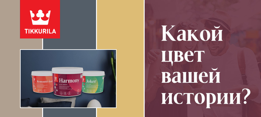 banner_848х380рх.jpg banner_848х380рх.jpg