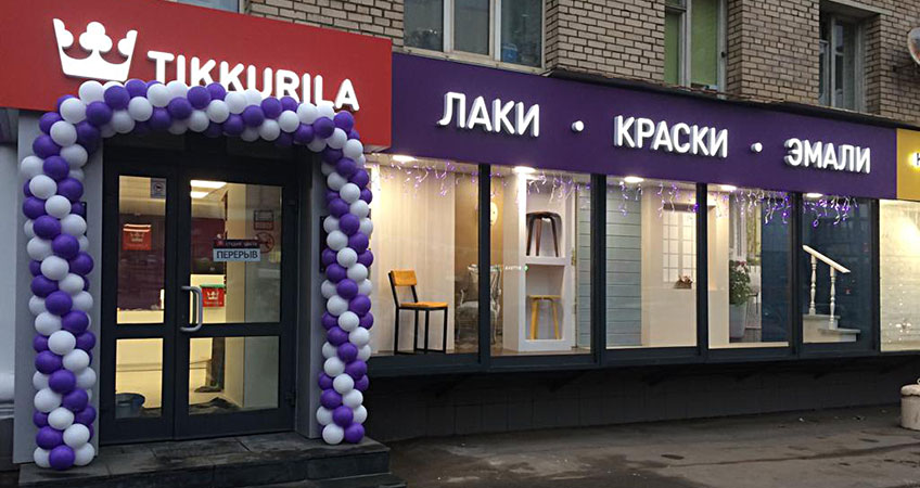 Студия Цвета Tikkurila на Сущевском Валу